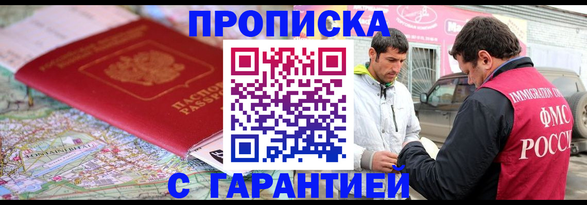 временная регистрация госуслуги в Свердловской области